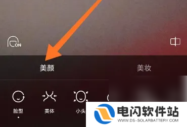 b612咔叽美颜相机如何给视频美体 B612咔叽给视频中的人美颜方法