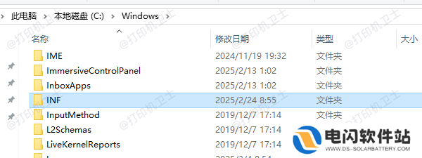 存储安装驱动所需的INF文件