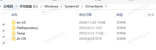 所有驱动程序的核心位置
