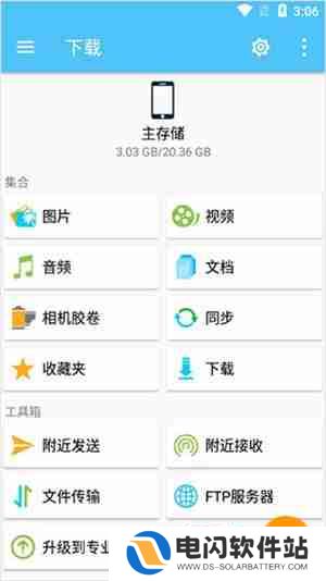 File Explorer怎么连接电脑