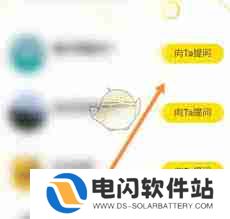 如何提问安吉星-安吉星提问方法