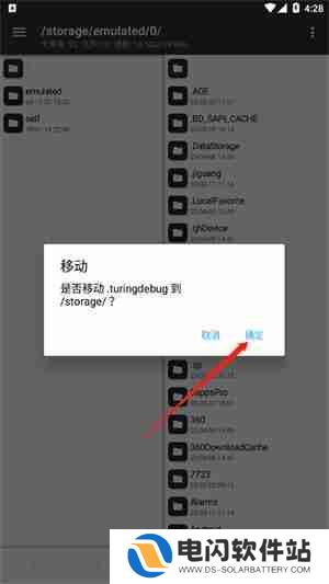 mt文件管理器怎么移动文件