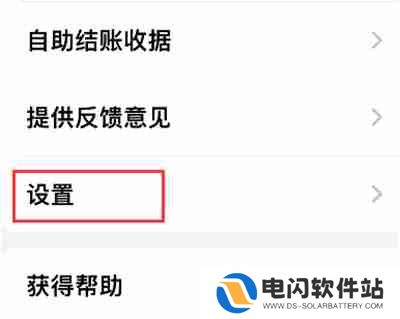 Apple store怎么切换国家