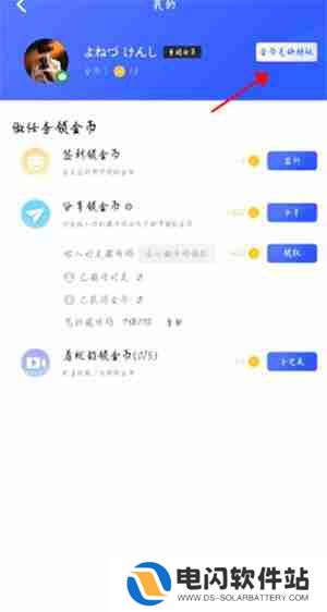 光速虚拟机怎么开启root权限