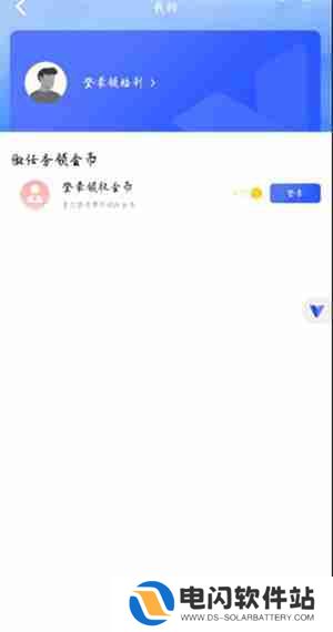 光速虚拟机怎么开启root权限