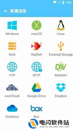 File Explorer怎么连接电脑