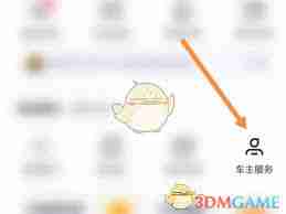 如何提问安吉星-安吉星提问方法