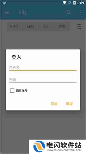 File Explorer怎么连接电脑