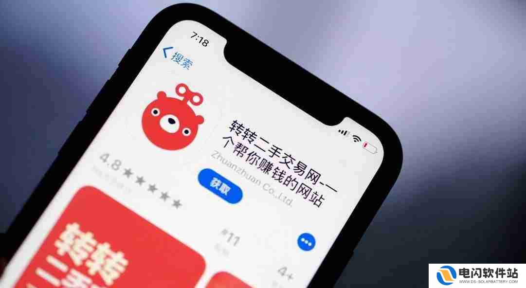 转转怎么发布虚拟商品