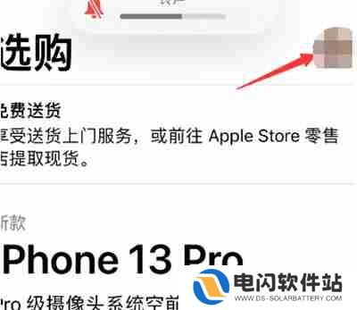 Apple store怎么切换国家