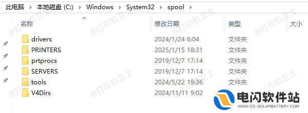 存储打印机相关驱动