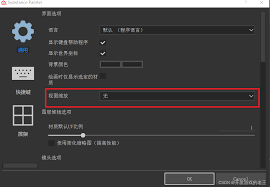 painter如何调整分辨率-painter怎样更改分辨率