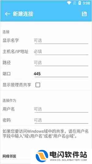 File Explorer怎么连接电脑