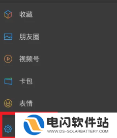 微信自动翻译怎么设置 微信自动翻译功能怎么开启