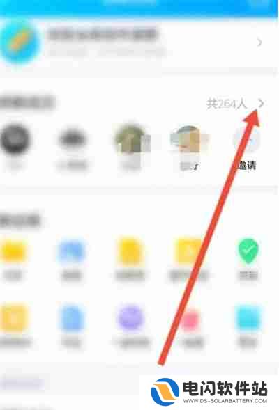 腾讯QQ怎么查看进群时间
