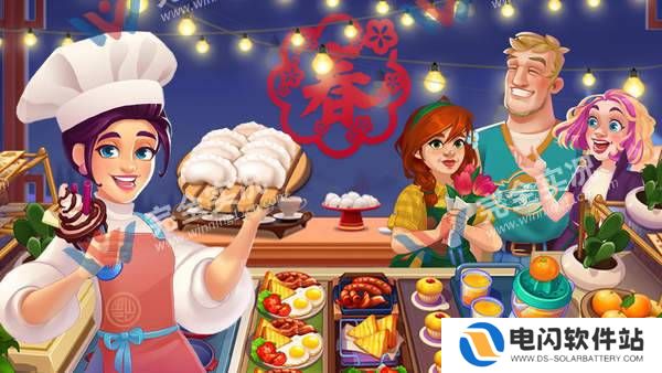 天天爱料理最新版