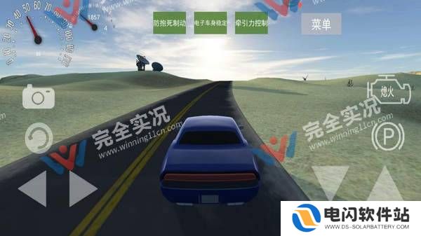 中国遨游模拟器