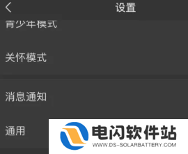 微信自动翻译怎么设置 微信自动翻译功能怎么开启