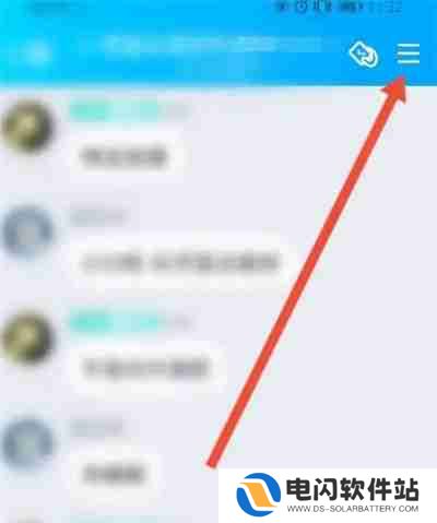 腾讯QQ怎么查看进群时间