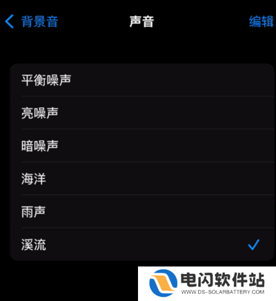 iOS怎么添加听歌背景
