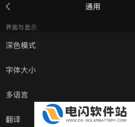 微信自动翻译怎么设置 微信自动翻译功能怎么开启
