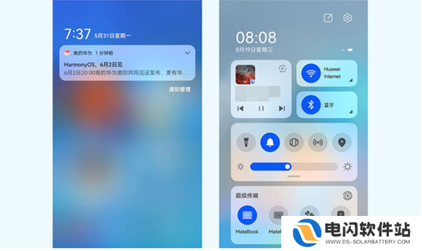 鸿蒙系统怎么自定义菜单栏
