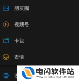 微信自动翻译怎么设置 微信自动翻译功能怎么开启