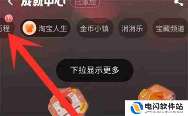 淘宝怎么查看月消费金额