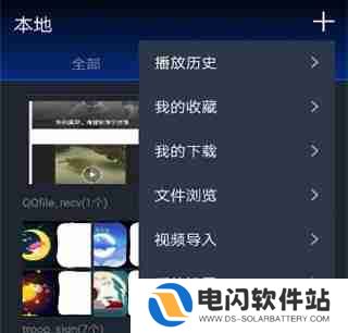 快狐视频怎么投屏电视