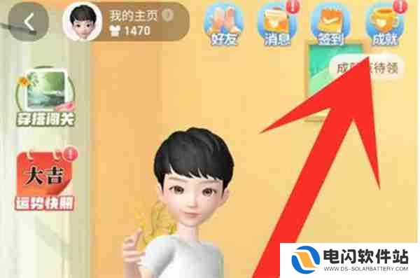 淘宝怎么查看月消费金额