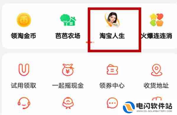 淘宝怎么查看月消费金额
