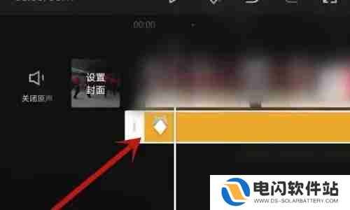 剪映贴纸怎么跟着遮挡部位走