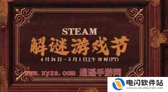 steam什么节日折扣力度大