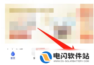 太平洋保险app如何查询保单 太平洋保险查询自己的保单方法
