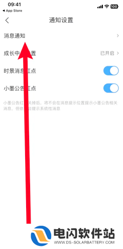 墨迹天气地震预警怎么设置 墨迹天气地震预警准确吗
