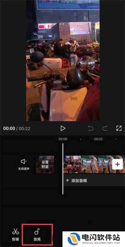 剪映录音功能在哪里