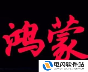 微信鸿蒙版本怎么放大字体设置 微信鸿蒙版本字体大小设置教程