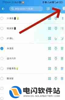 异次元漫画怎么导入资源