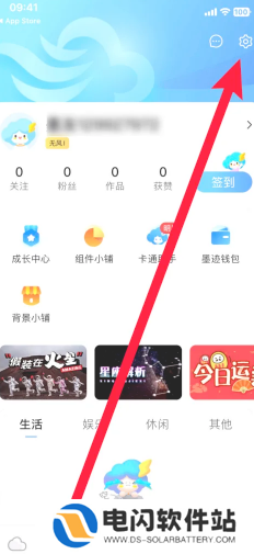 墨迹天气地震预警怎么设置 墨迹天气地震预警准确吗