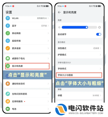 微信鸿蒙版本怎么放大字体设置 微信鸿蒙版本字体大小设置教程