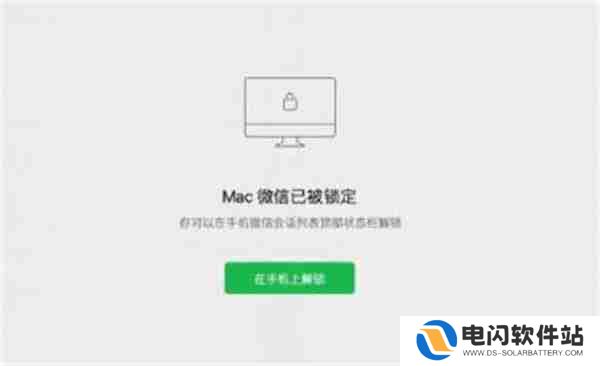 微信新增锁定功能如何操作