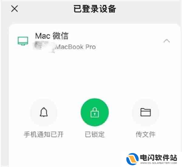 微信新增锁定功能如何操作