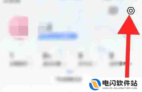 高德地图怎么解绑支付宝账号