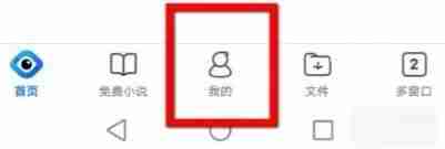 qq浏览器换手机怎么恢复浏览历史