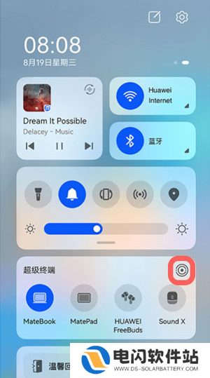 鸿蒙系统超级终端怎么使用添加