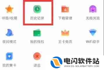 qq浏览器换手机怎么恢复浏览历史