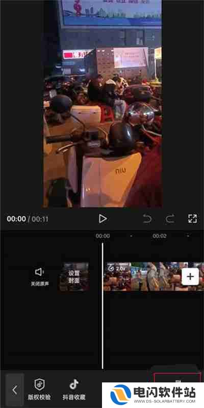 剪映录音功能在哪里