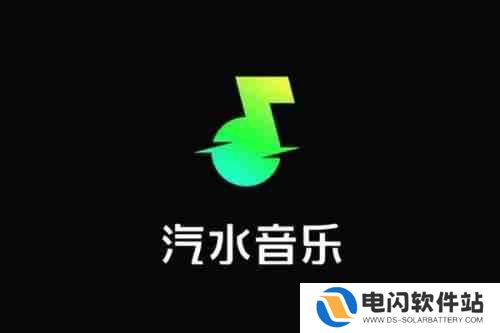 汽水音乐怎么上传翻唱
