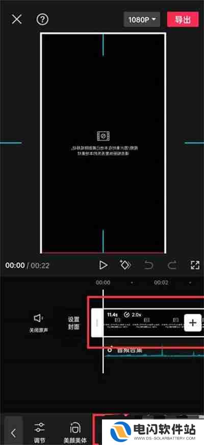 剪映蒙版功能在哪里