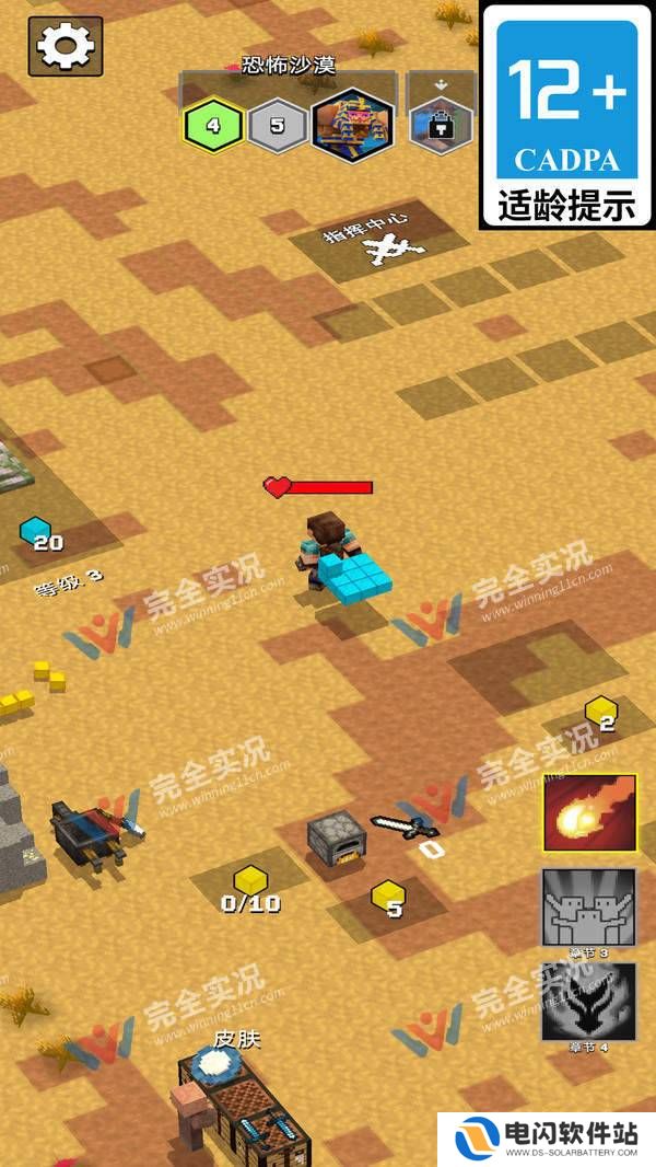 老登历险记